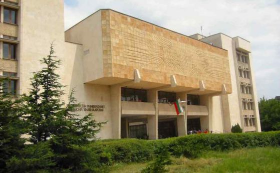 plovdivski-universitet.jpg