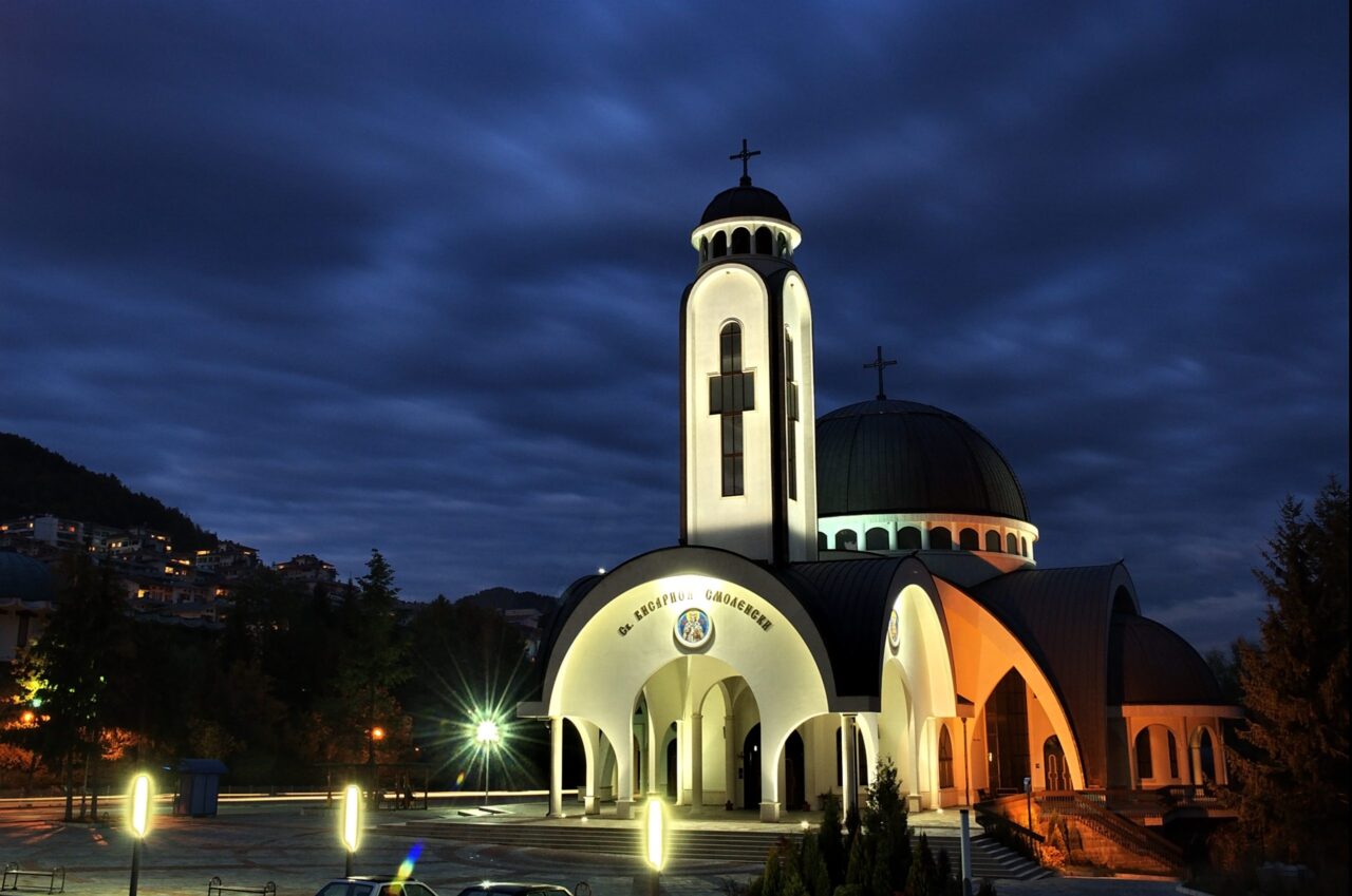 curkva sv visarion smolenski smolyan