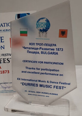 durres albania festival hop-trop...