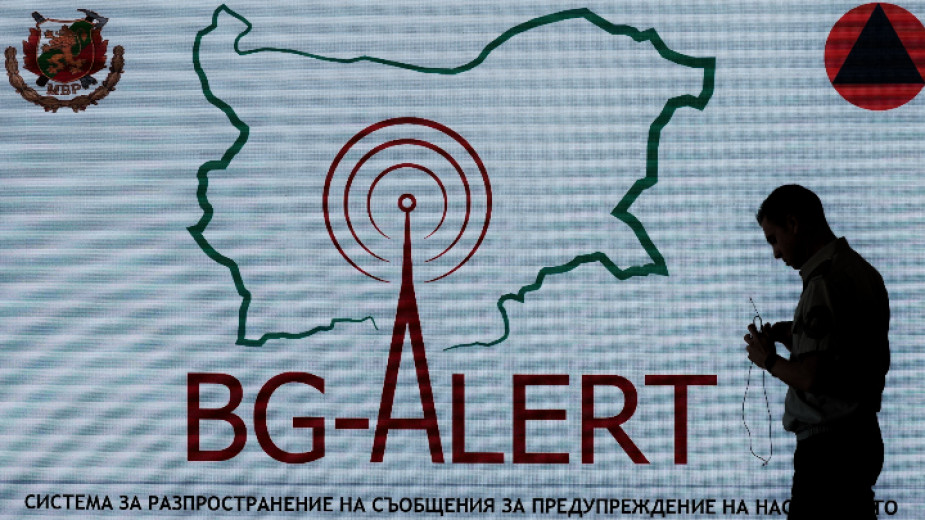 bg-alert-sistema-ranno-preduprezhdenie.jpeg