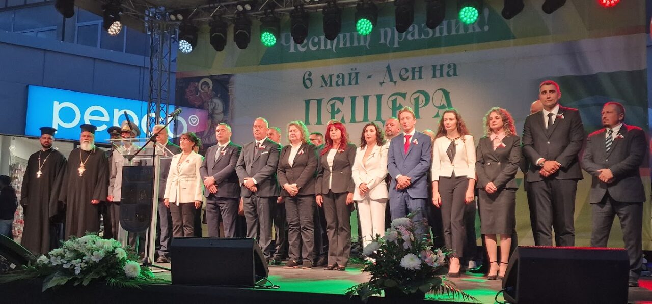 5-may-praznik-Peshtera-2025-1280x598.jpg