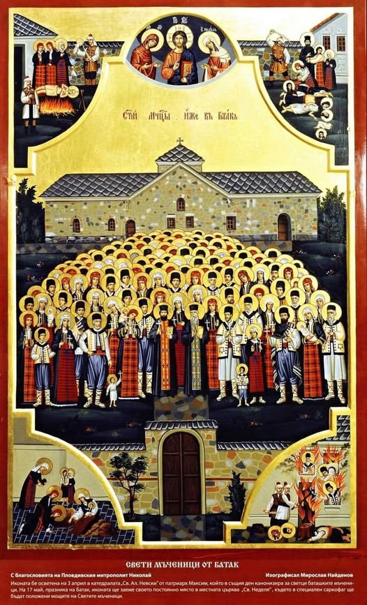 ikona-vsi-batashki-muchenici.jpg