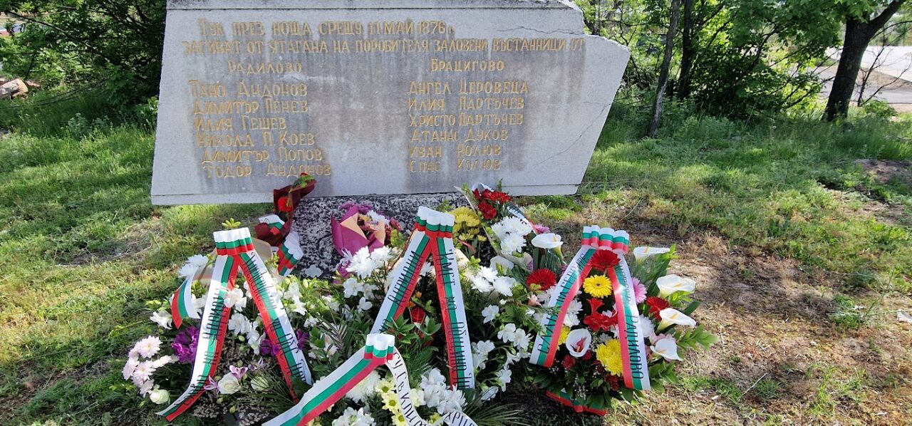 pametnik-geroi-radilovo-i-bracigovo-mestnost-Byalcha-2025-1-1280x598.jpg