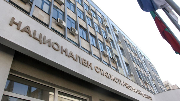 nacionalen-statisticheski-institut.jpg
