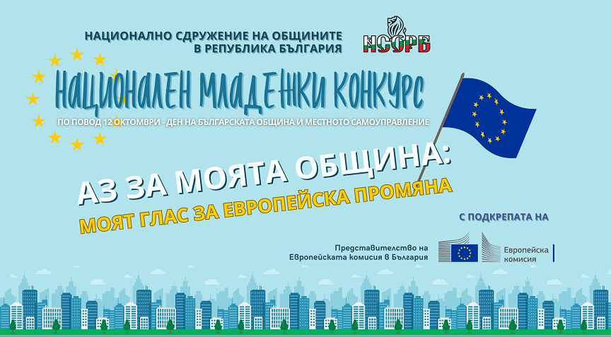Банер-НМК-НСОРБ-2025.png