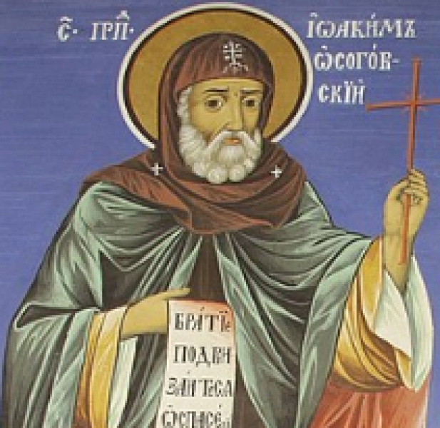 sv-yoakim-osogovski.png