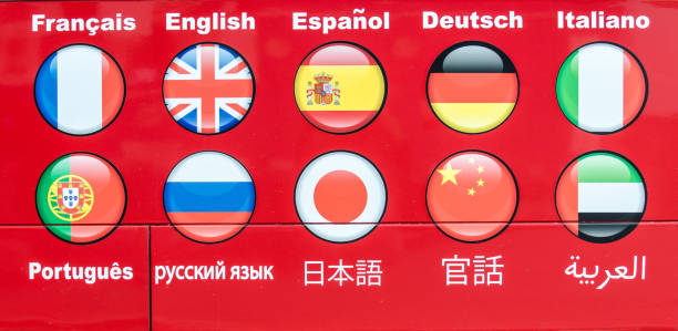 chuzhdi-ezici.jpg