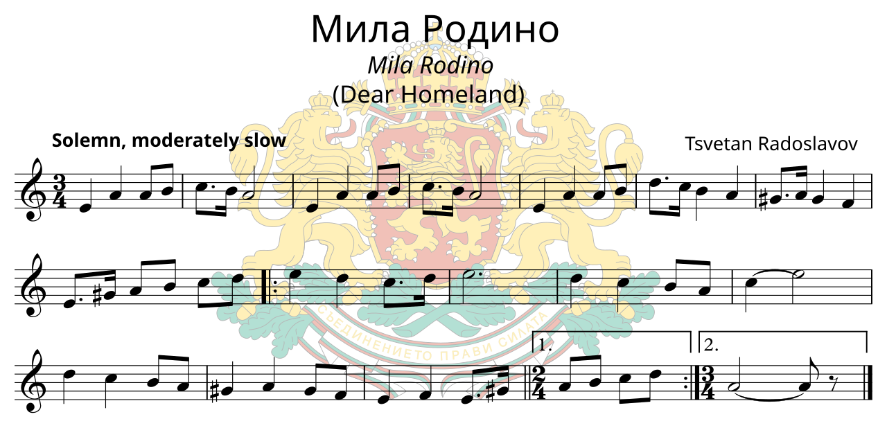 nacionalen-BG-himn-noti.png