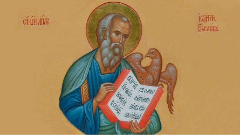 sv-yoan-bogoslov.jpg