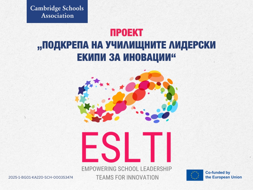 ESLTI.jpg
