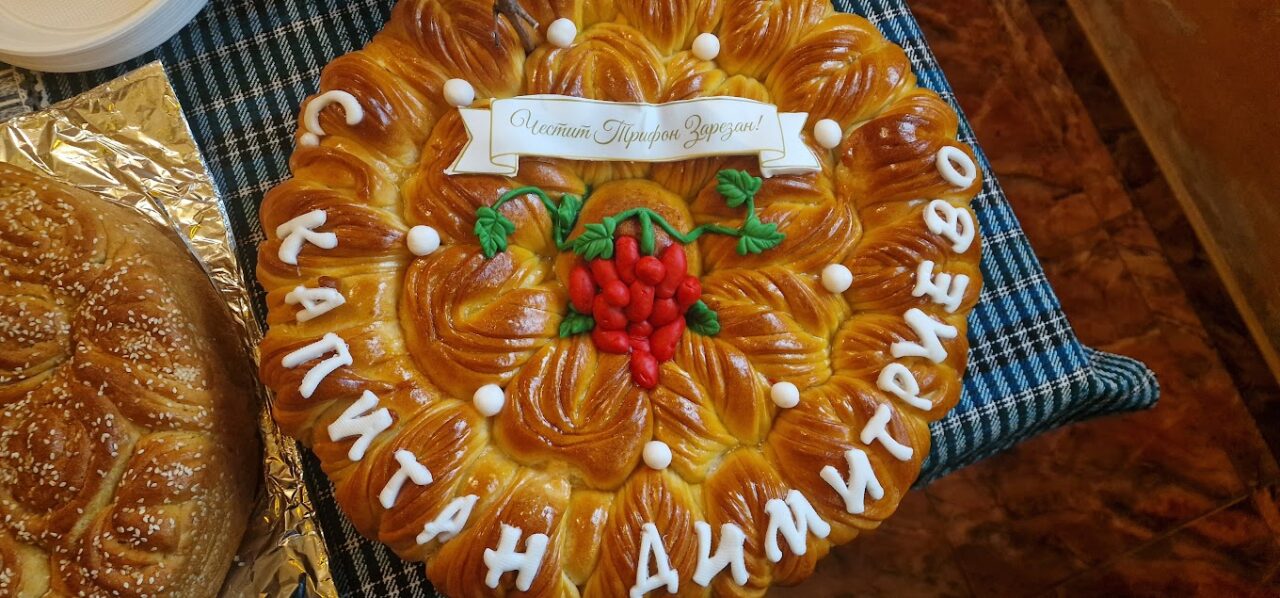 trifon-zarezan-kapitan-dimitrievo-2026-13-1280x598.jpg