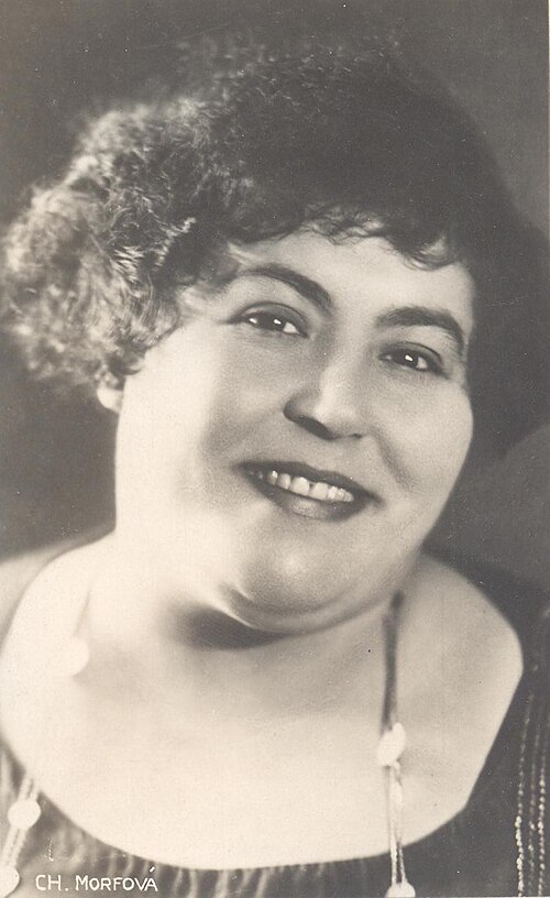 Hristina-Morfova.jpg