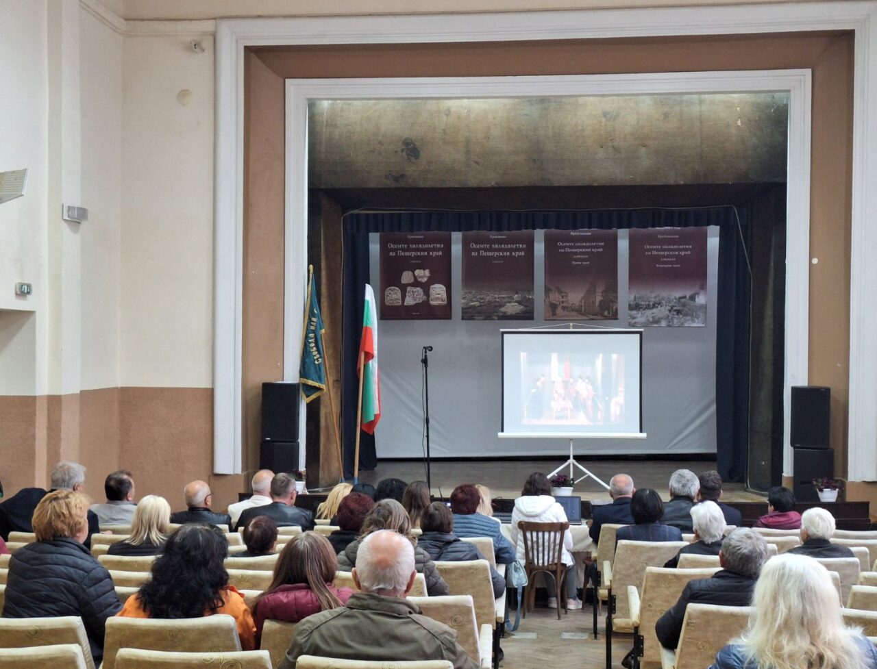 predstavyane-na-almanah-za-peshtera-v-radilovo-2026-11-e1777533663181-1280x977.jpg