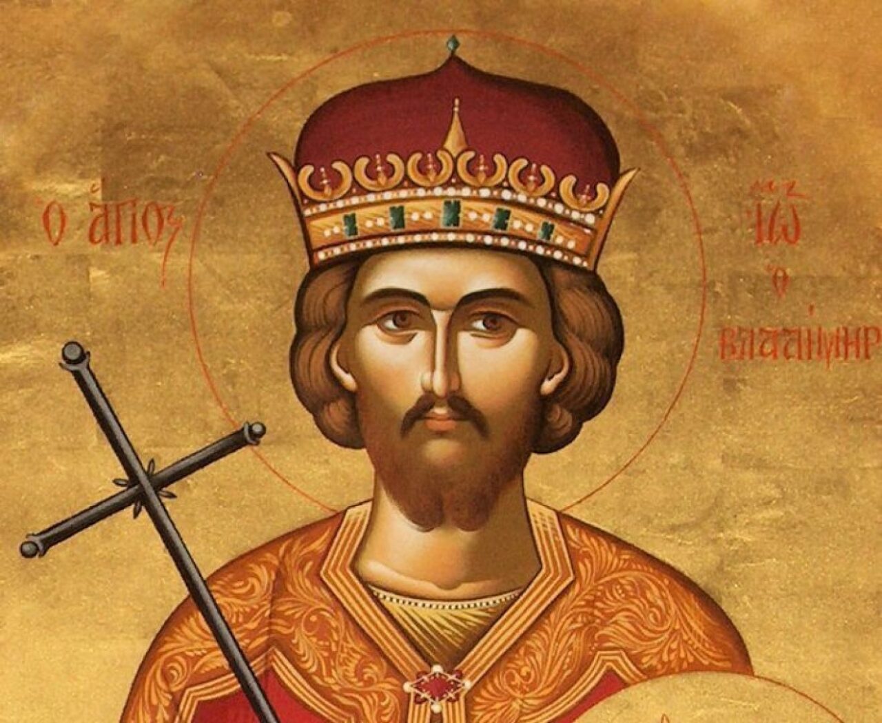 sveti-yoan-vladimir-1280x1050.jpg
