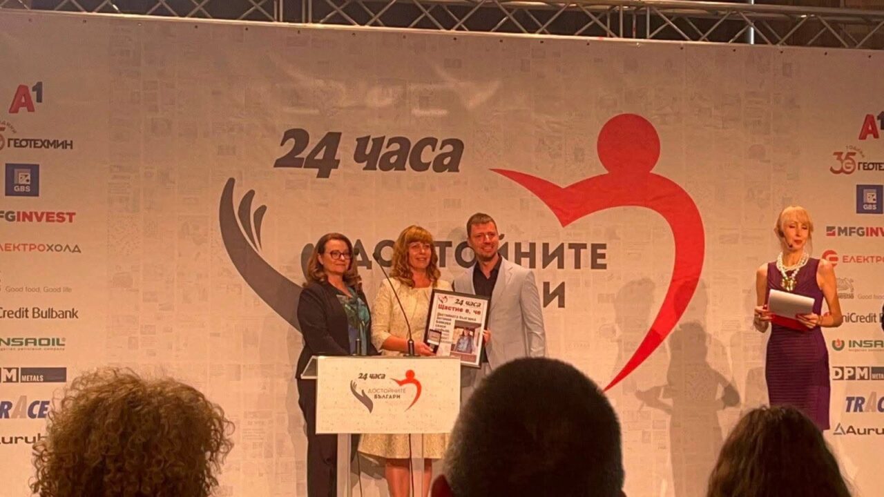 d-r dimitar bakalov - nagradi dostoyni bulgari - 2026