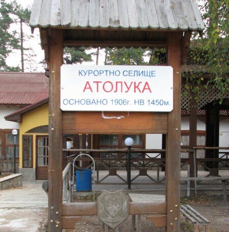 atoluka-e1785158652546.jpg