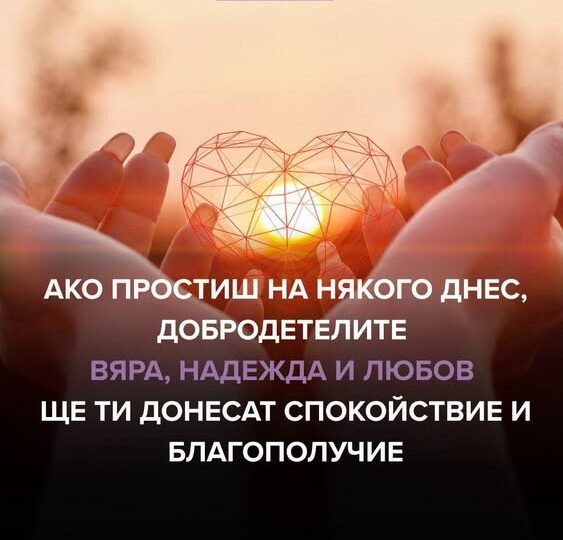 plakat- vyara nadezhda i lyubov-
