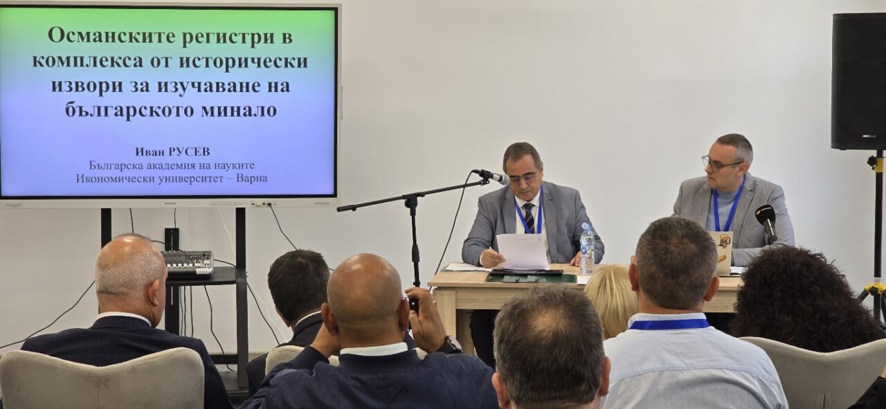 konferencia-osmnski-danuchni-registri-peshtera-2026-8-1280x591.jpg